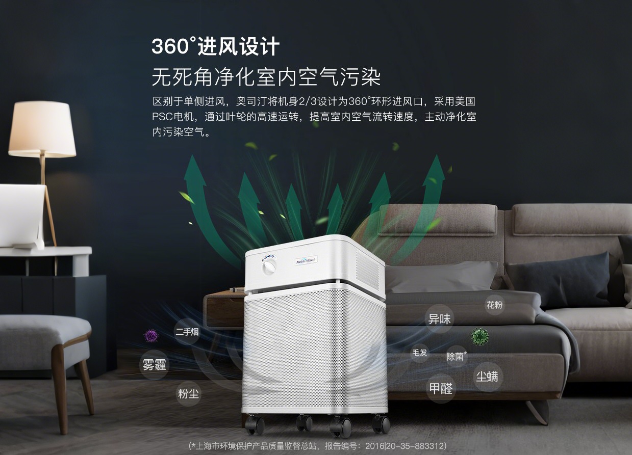 哪些人群更需要使用空氣凈化器保障室內(nèi)空氣質(zhì)量？